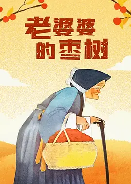 在线观看日韩